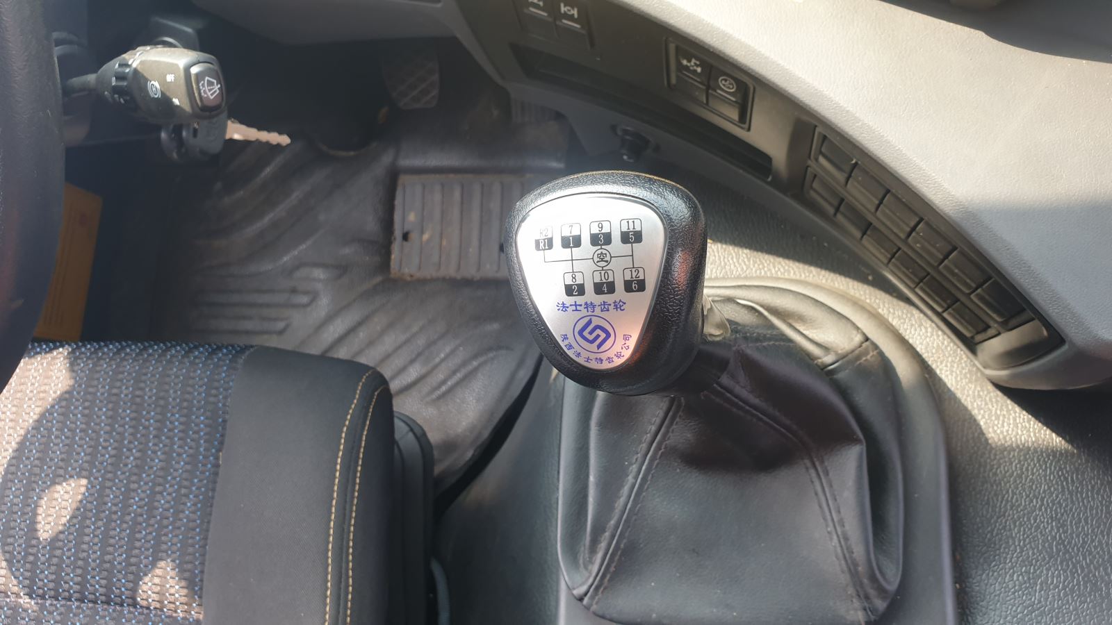 Hộp số với 12 số tiến 2 tầng siêu chất