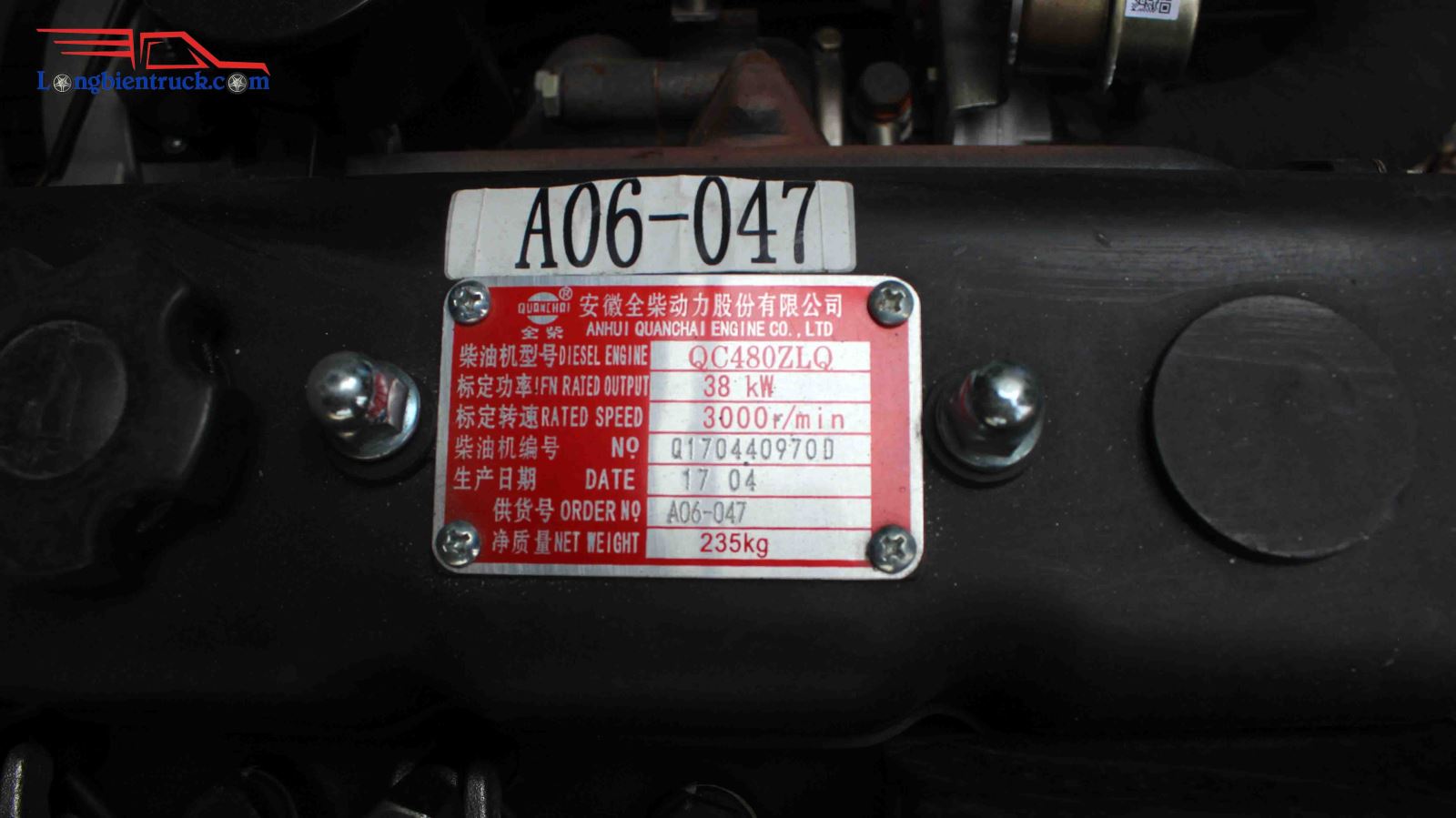 Thông số kỹ thuật chi tiết của động cơ Thông số kỹ thuật chi tiết của động cơ